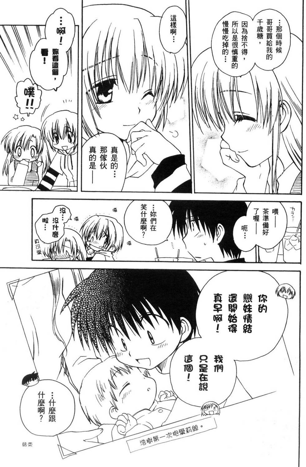 第192页