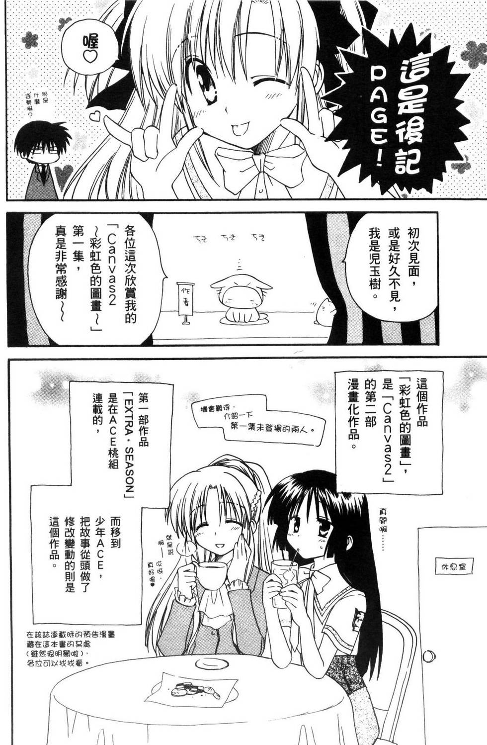 第193页