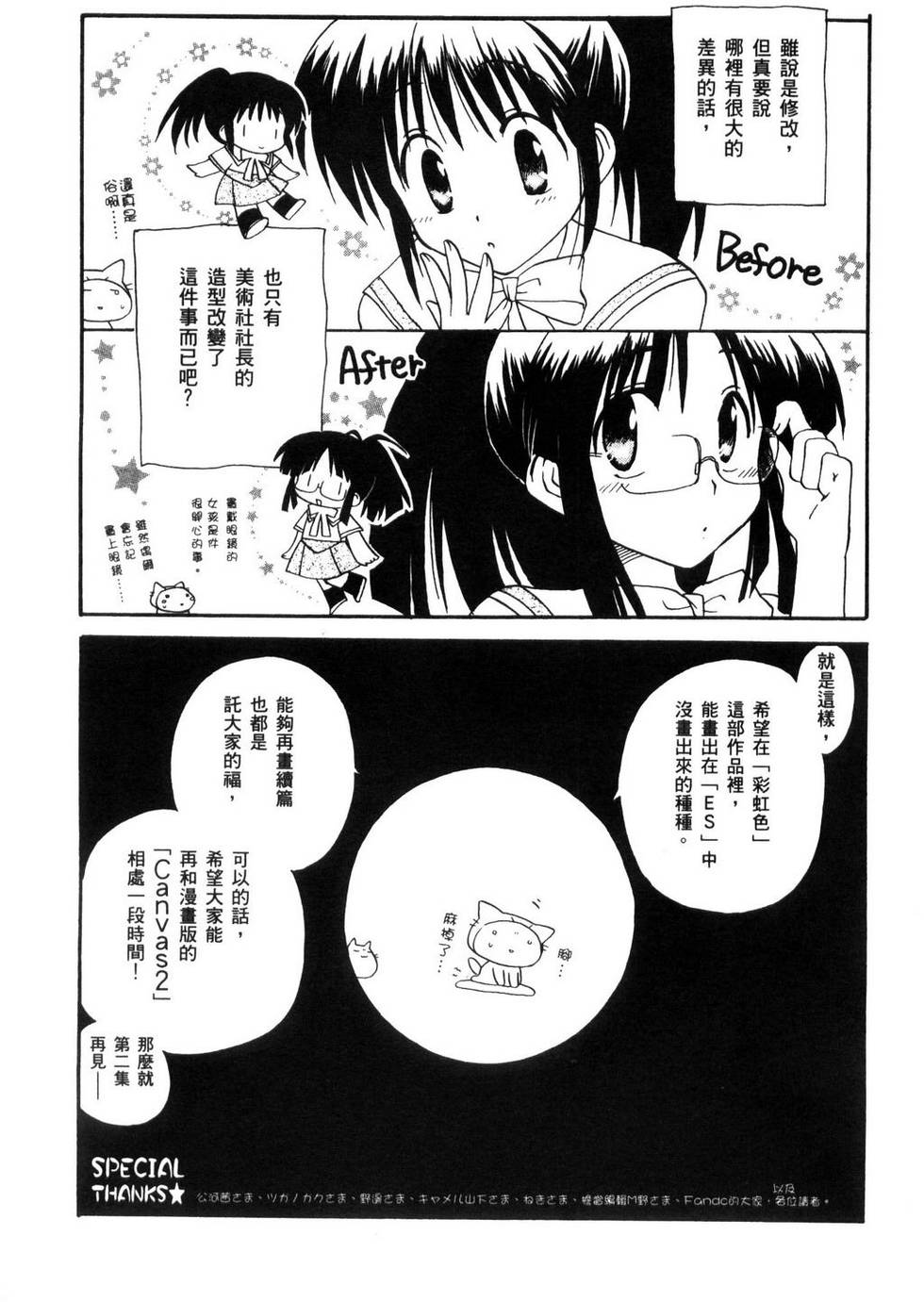 第194页