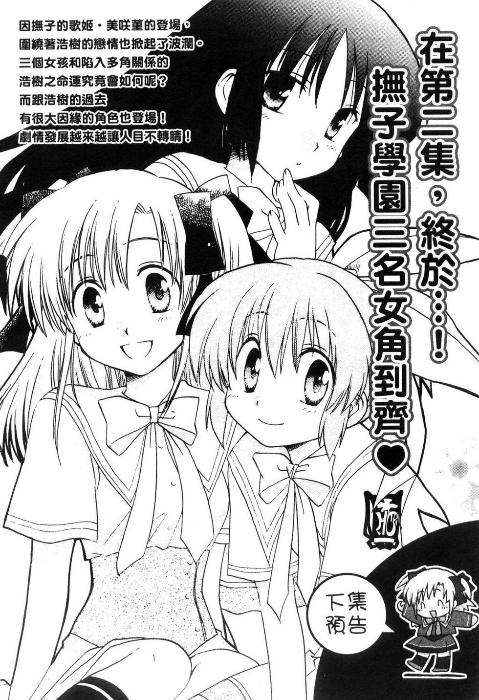 第195页