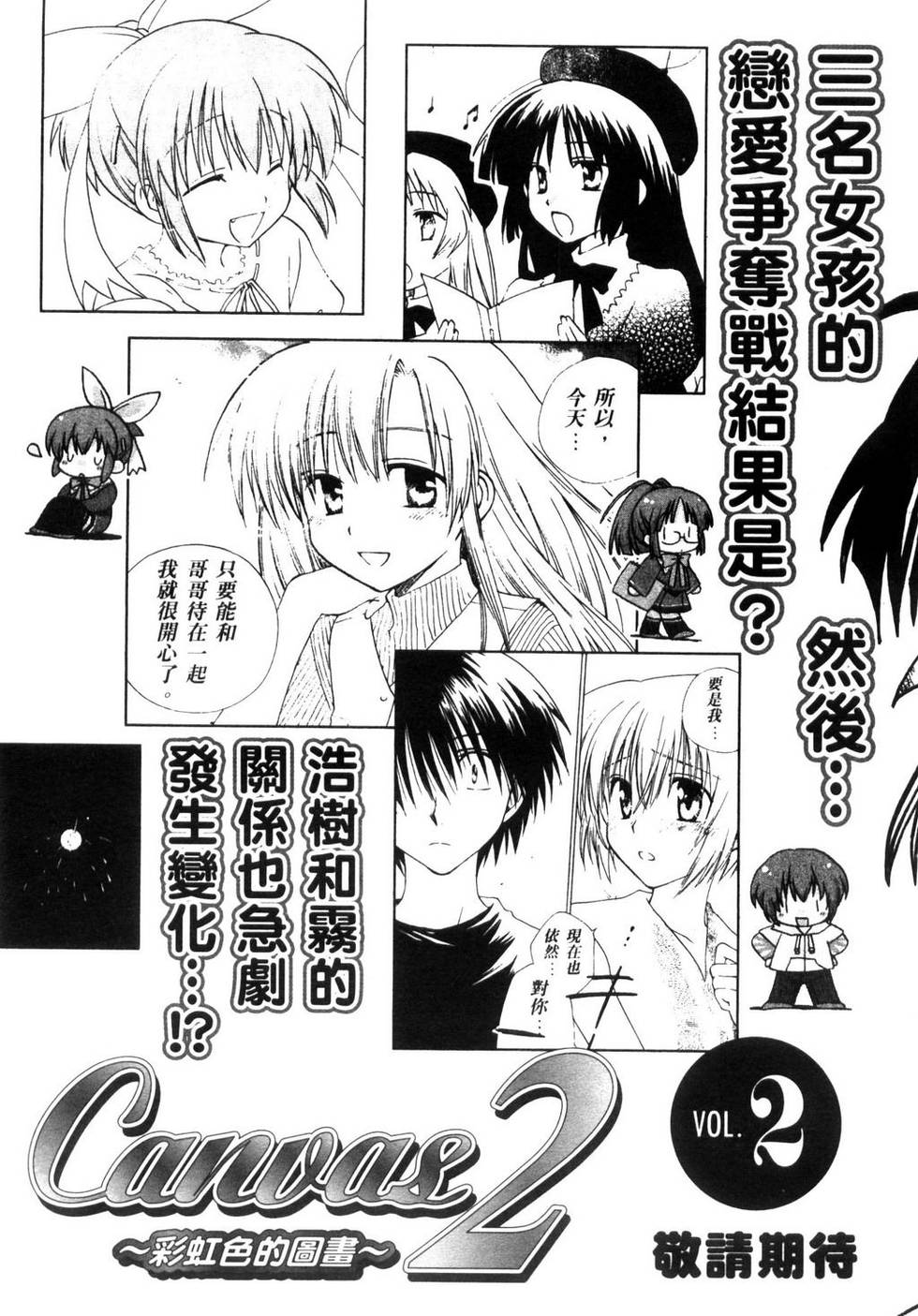 第196页