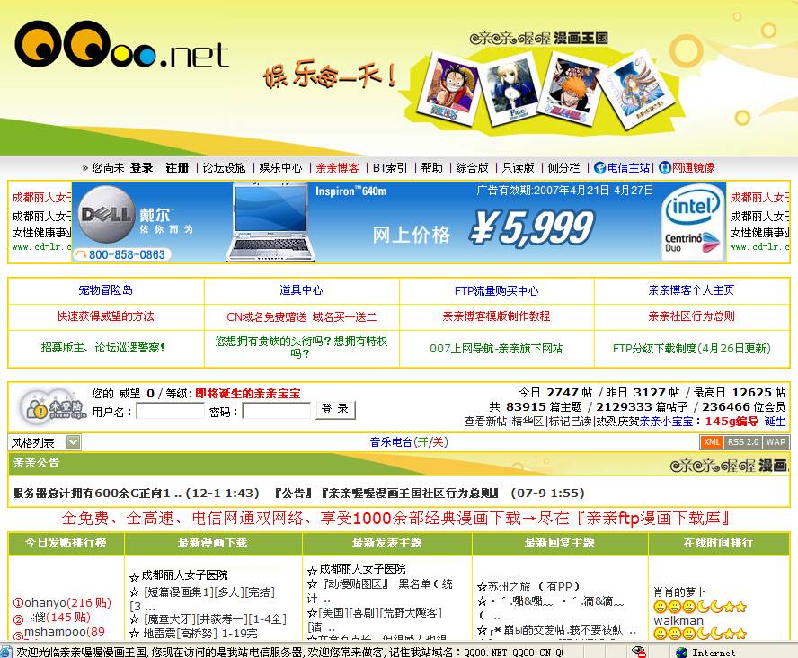 第197页