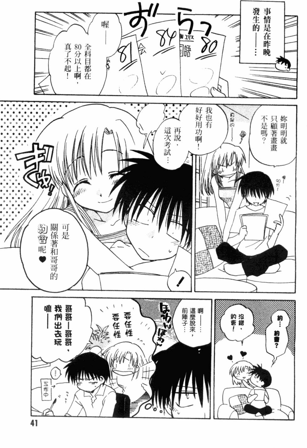第41页