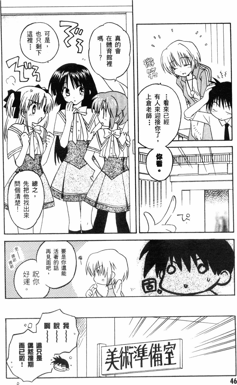 第46页