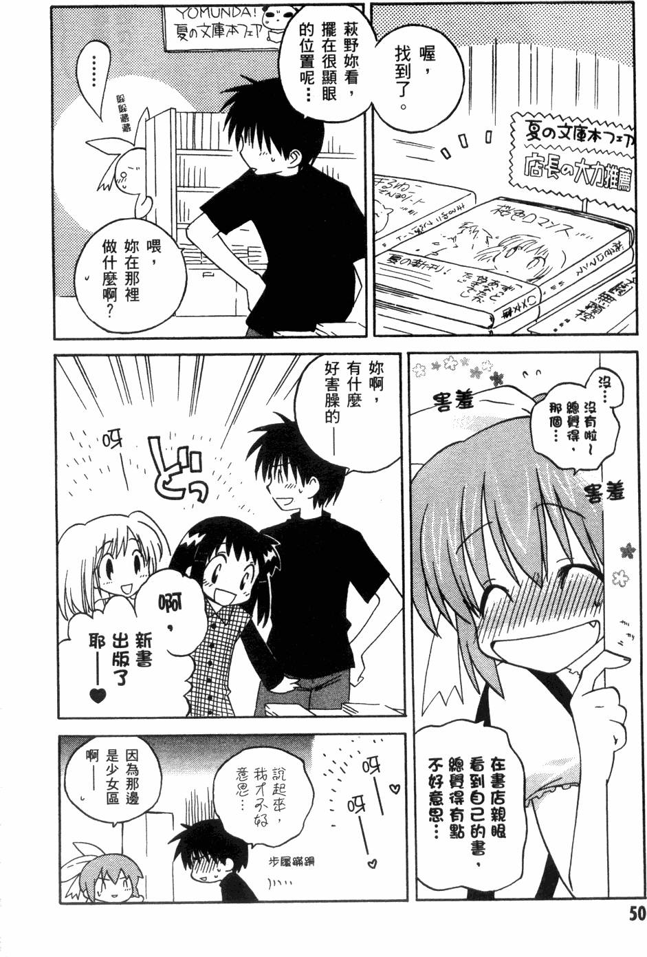 第50页