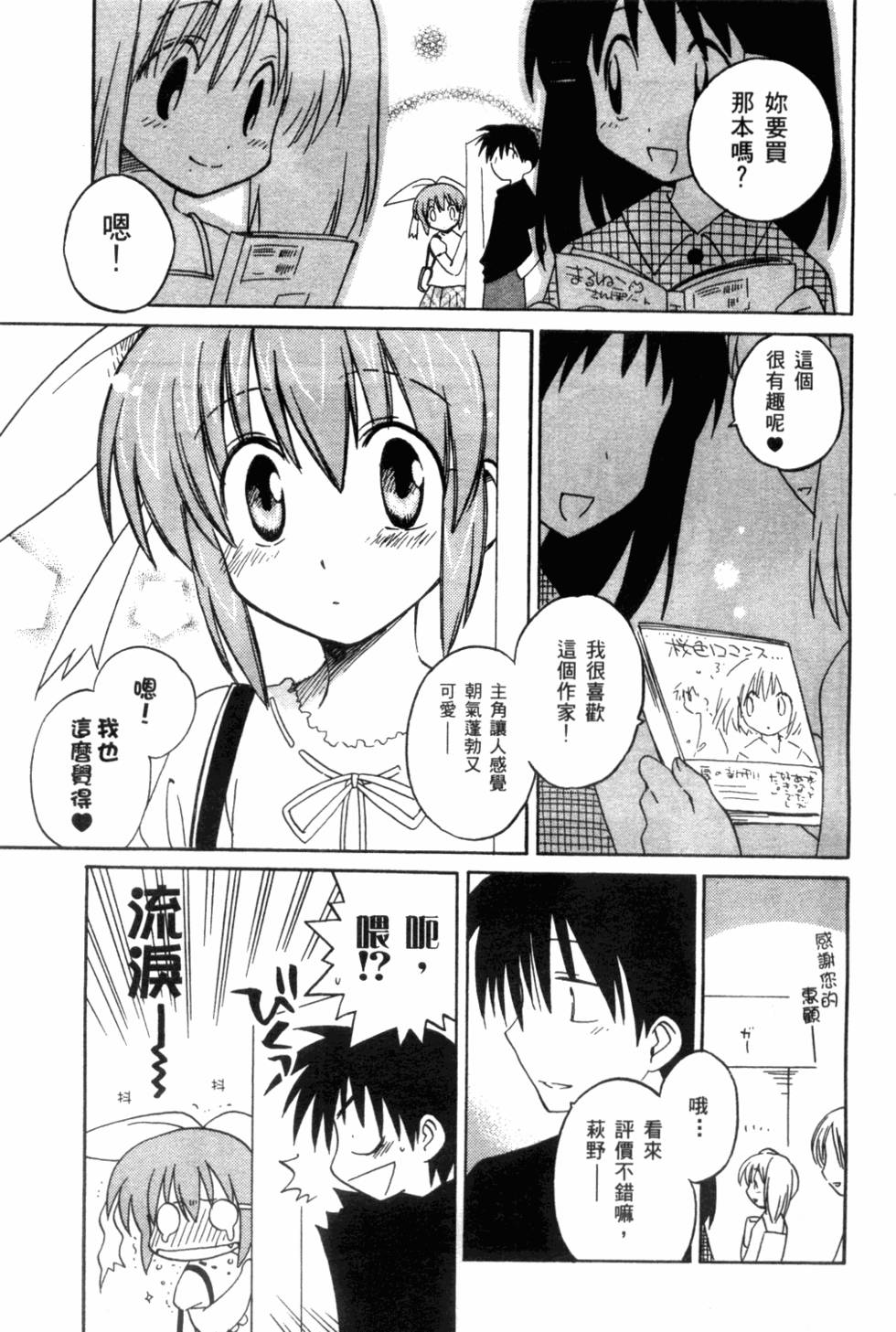 第51页