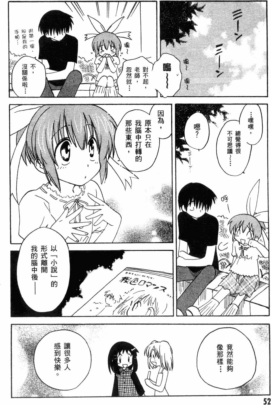 第52页