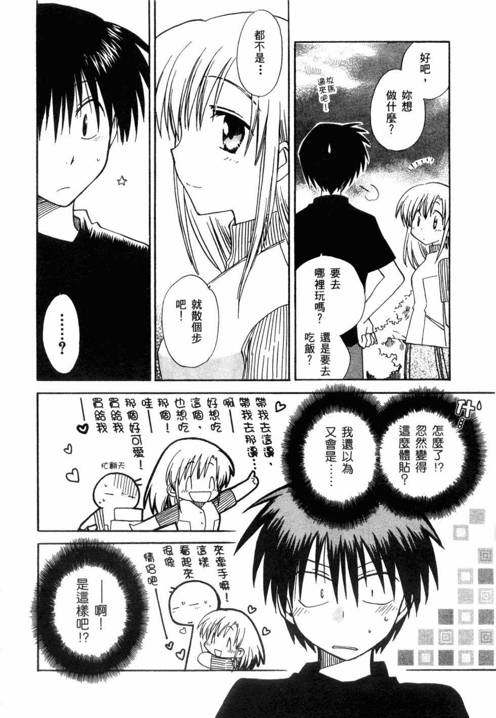 第62页
