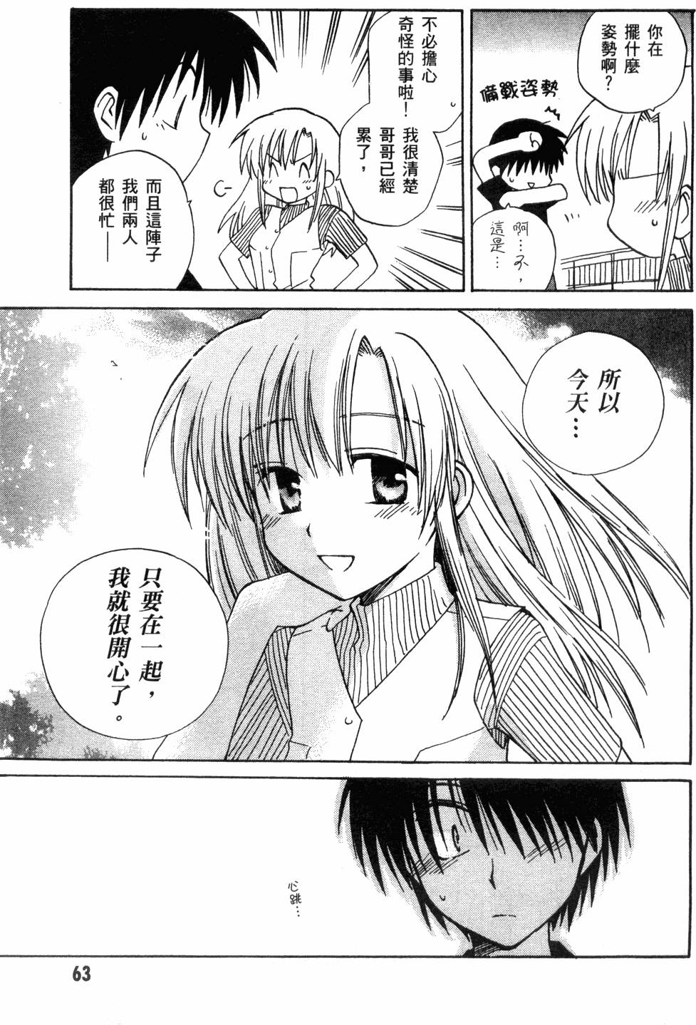 第63页