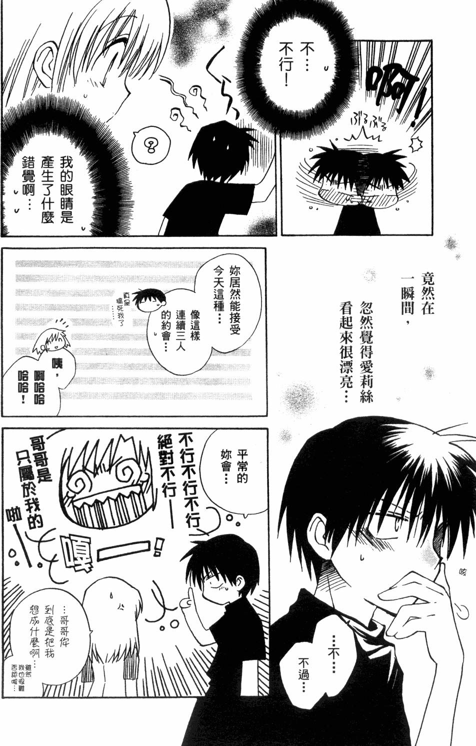 第64页