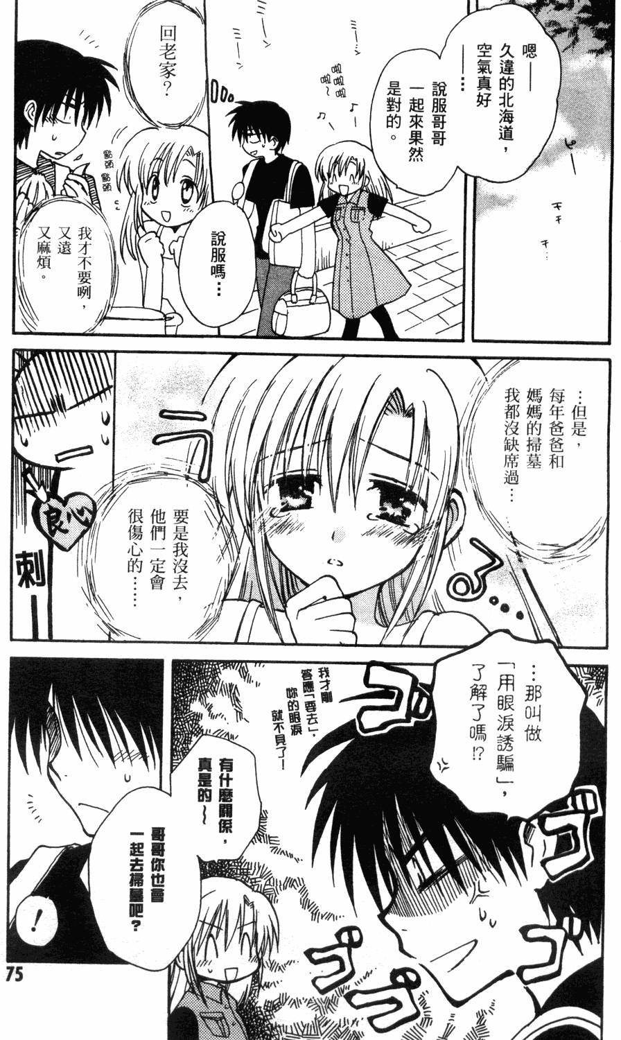 第75页