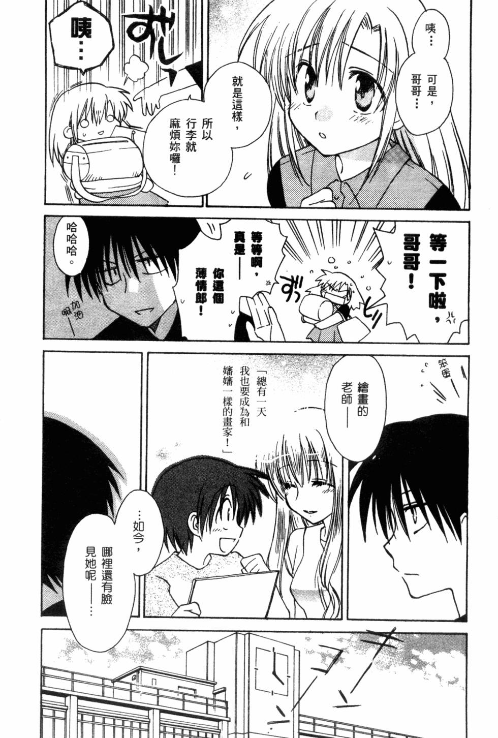 第77页