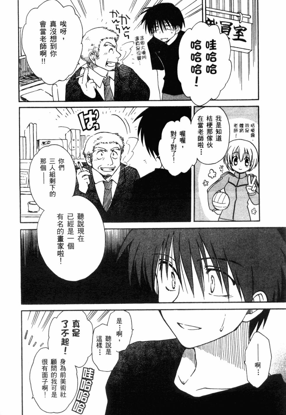 第78页