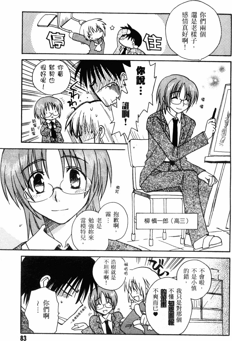 第83页