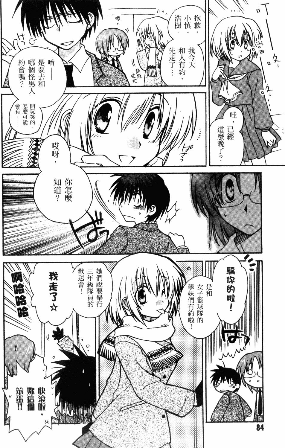 第84页
