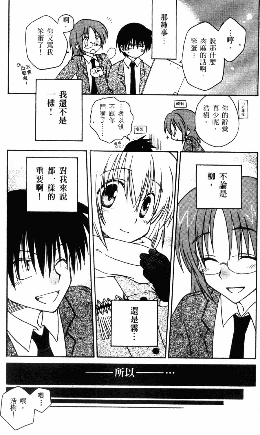 第89页