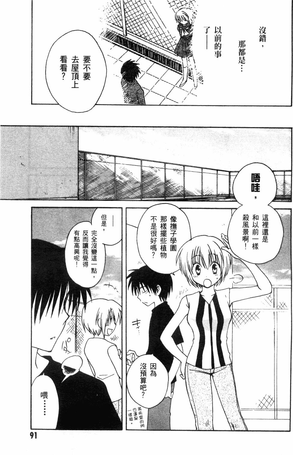 第91页