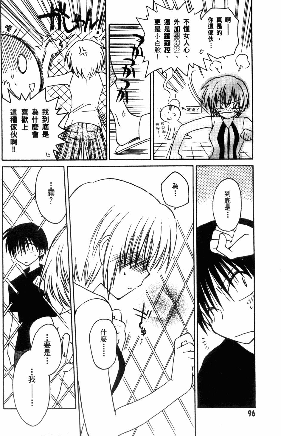 第96页