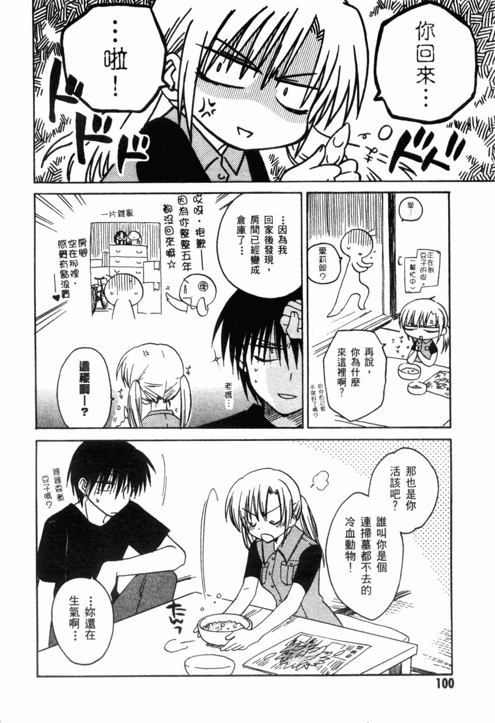 第100页