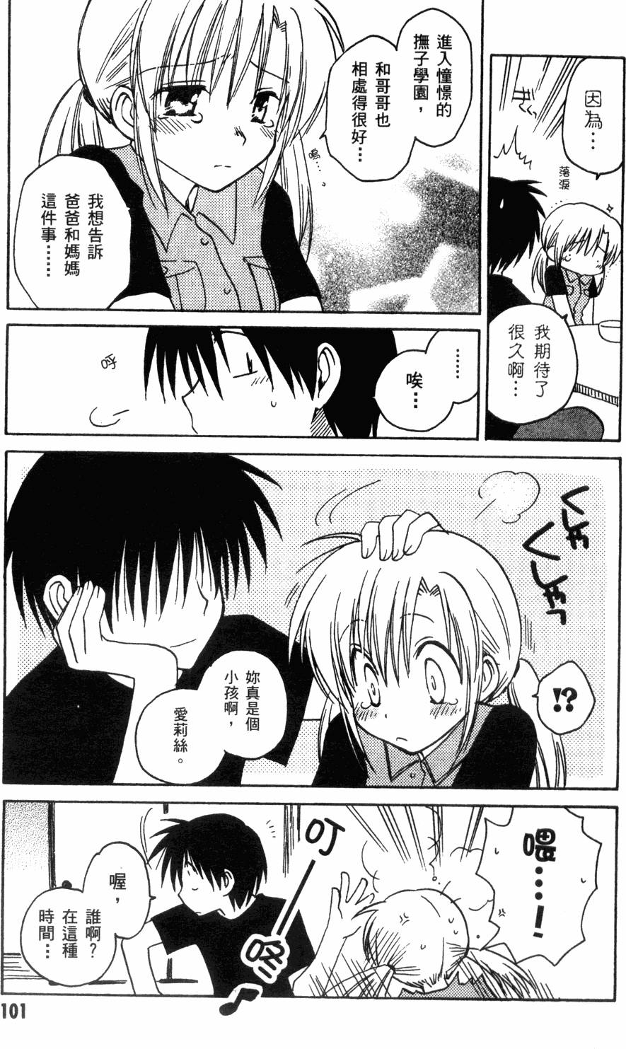 第101页