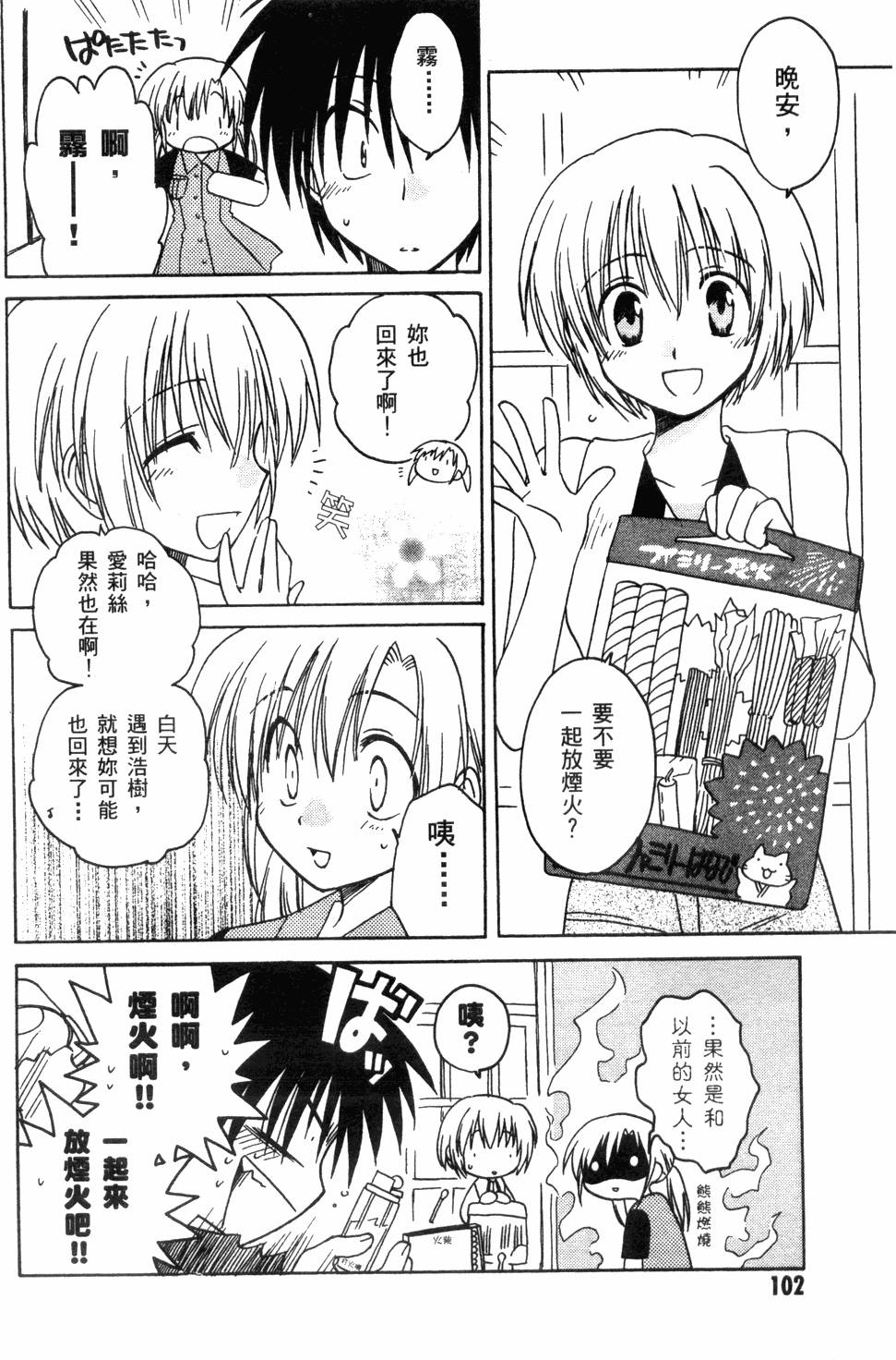 第102页