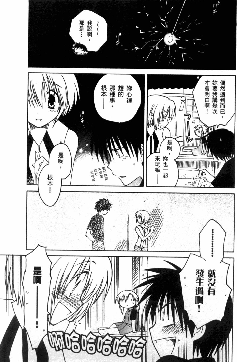 第103页
