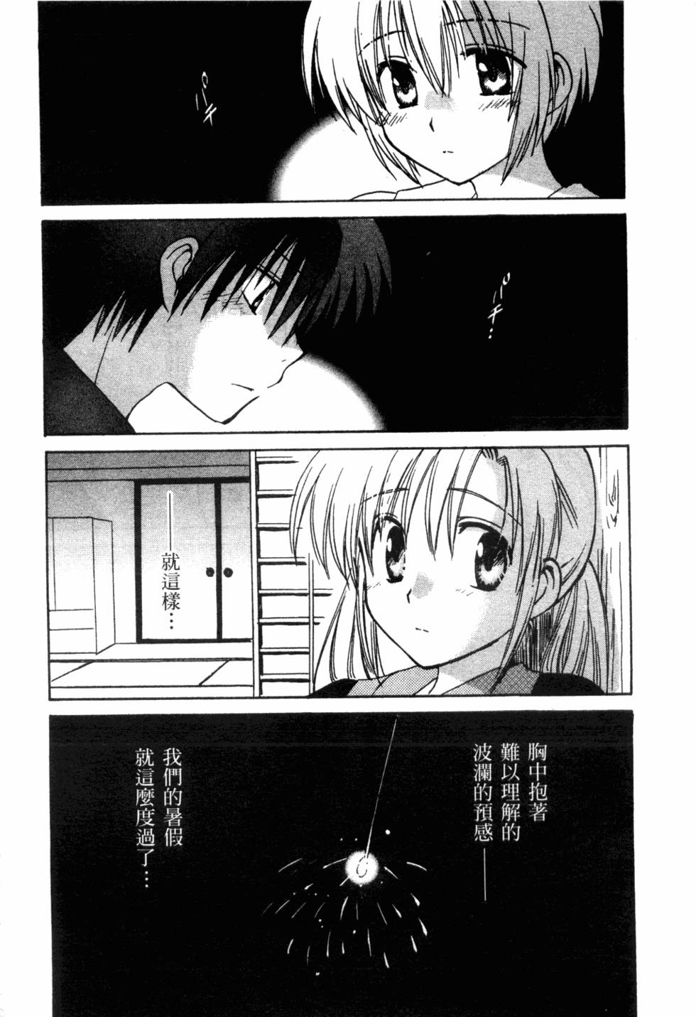 第104页