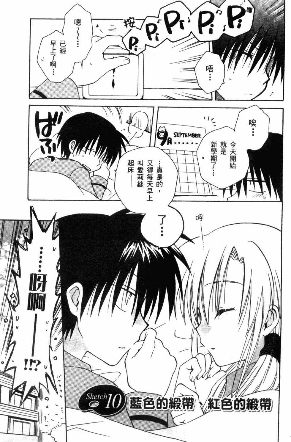 第107页