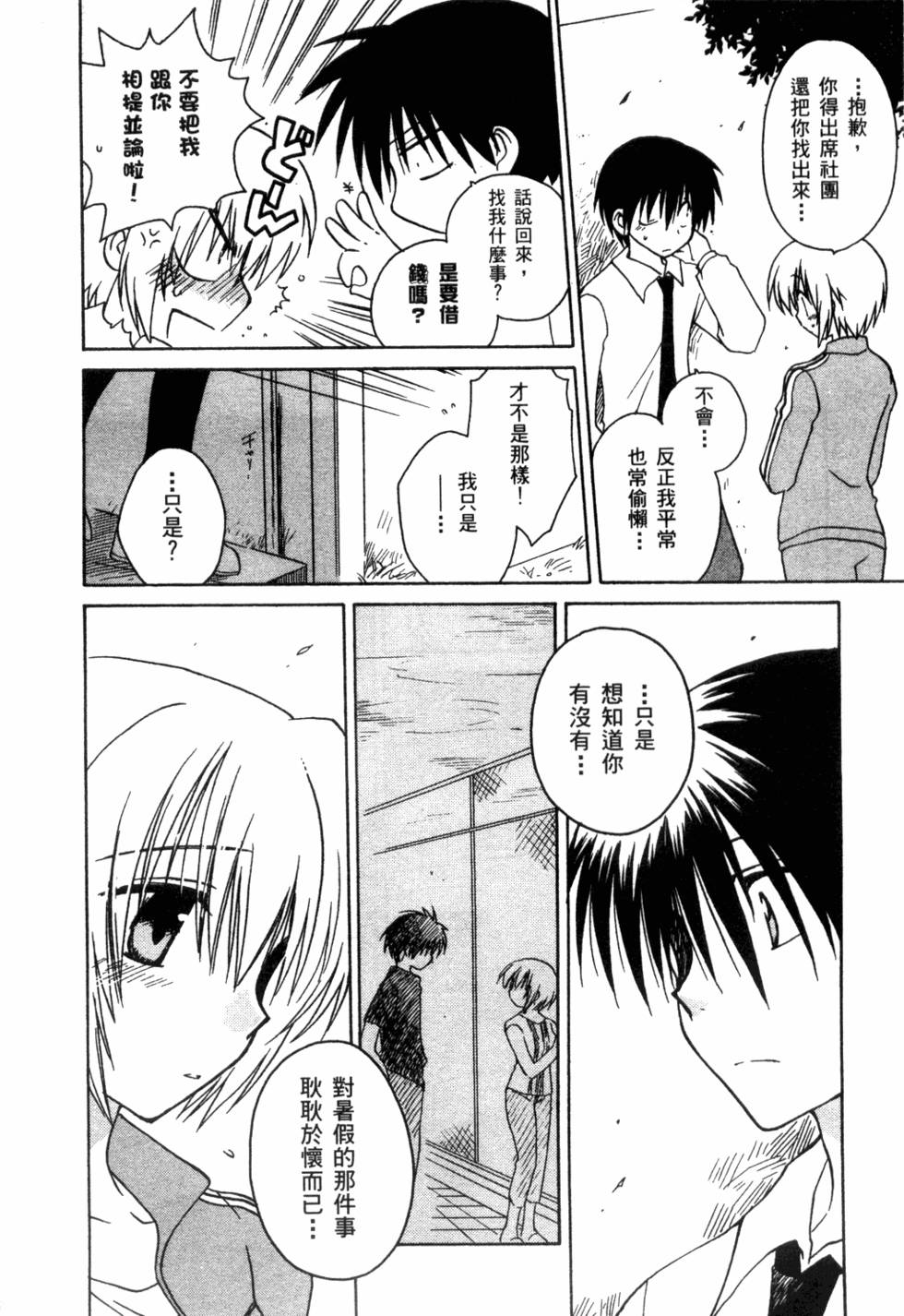 第116页
