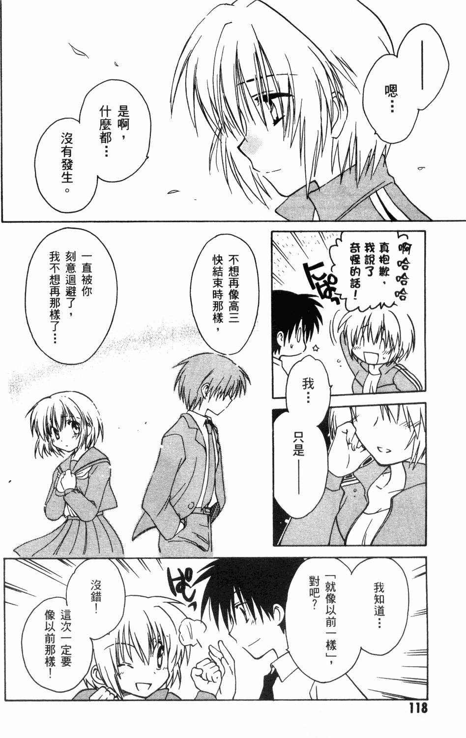 第118页