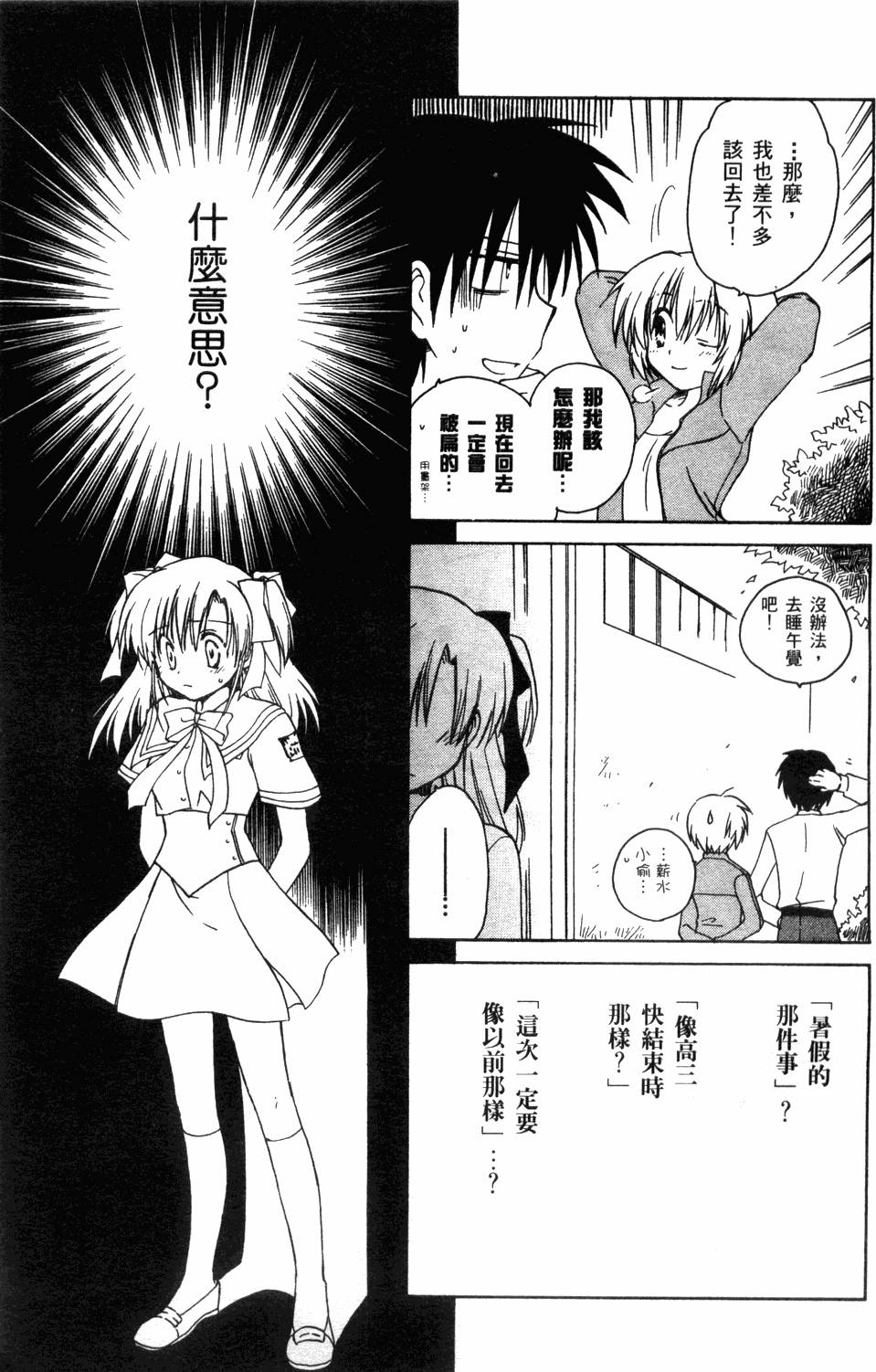 第119页