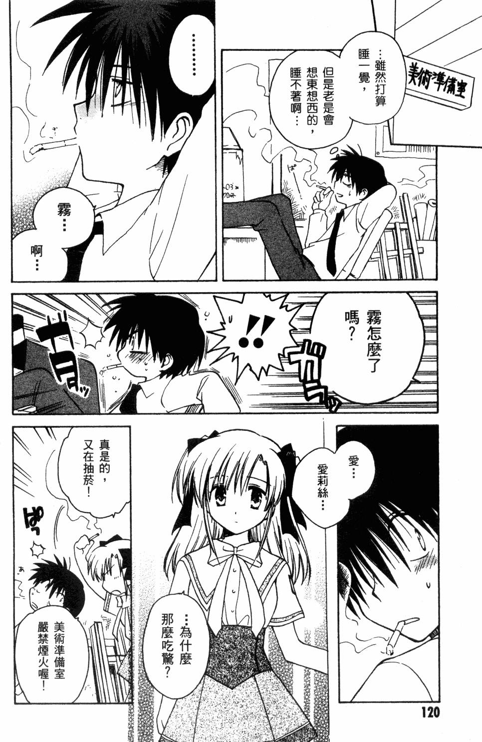 第120页