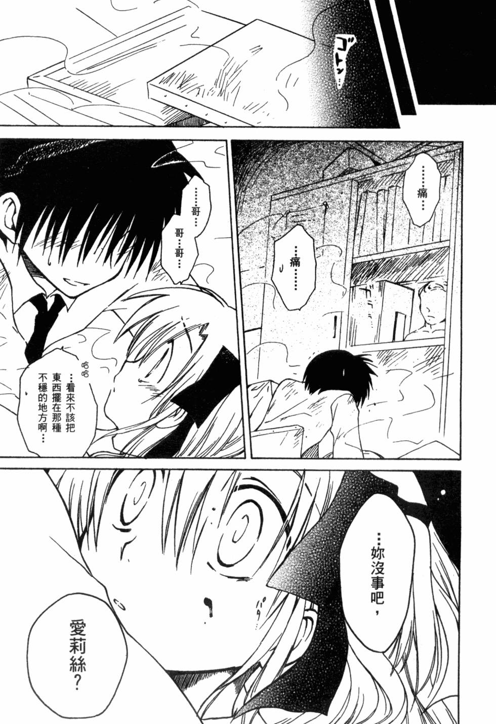 第125页