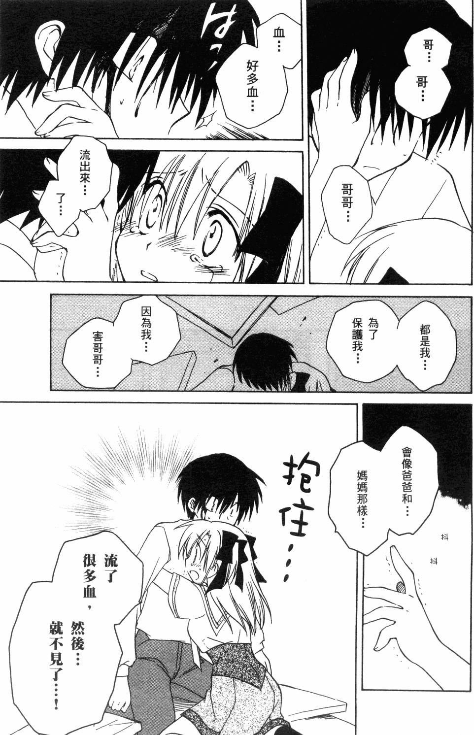 第127页