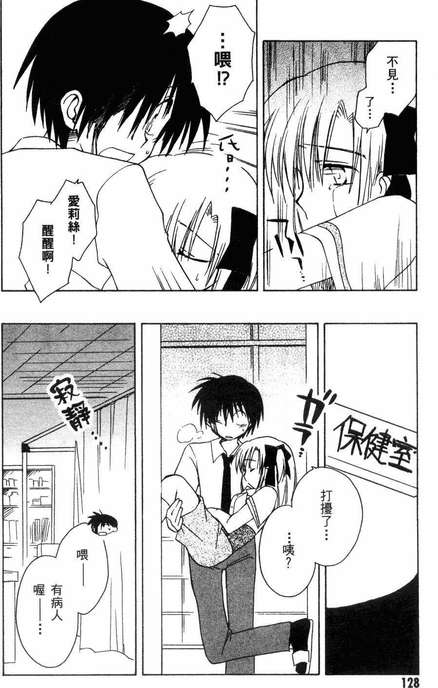 第128页