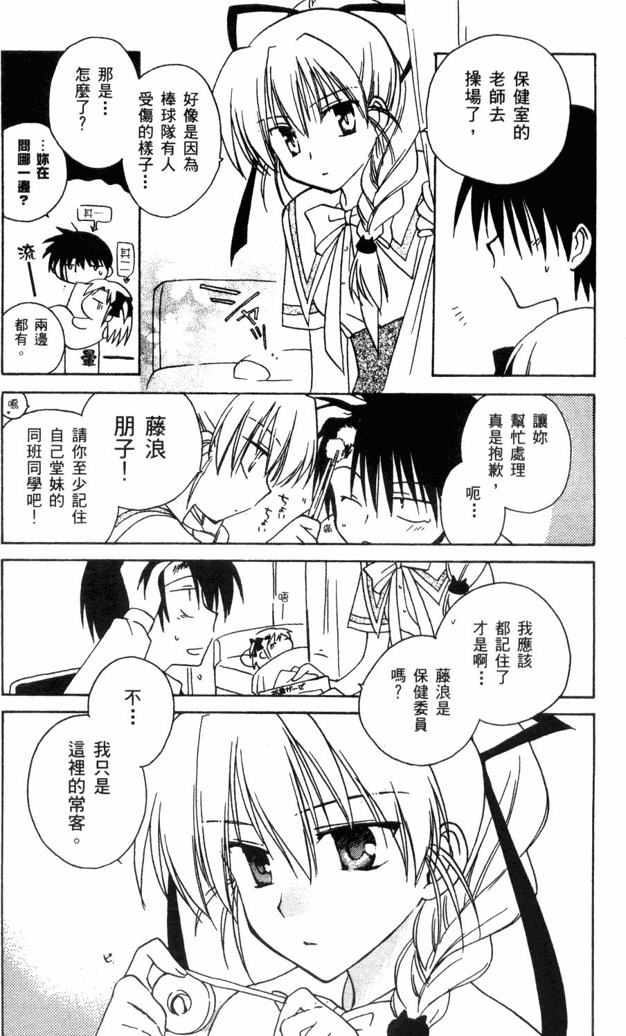 第129页