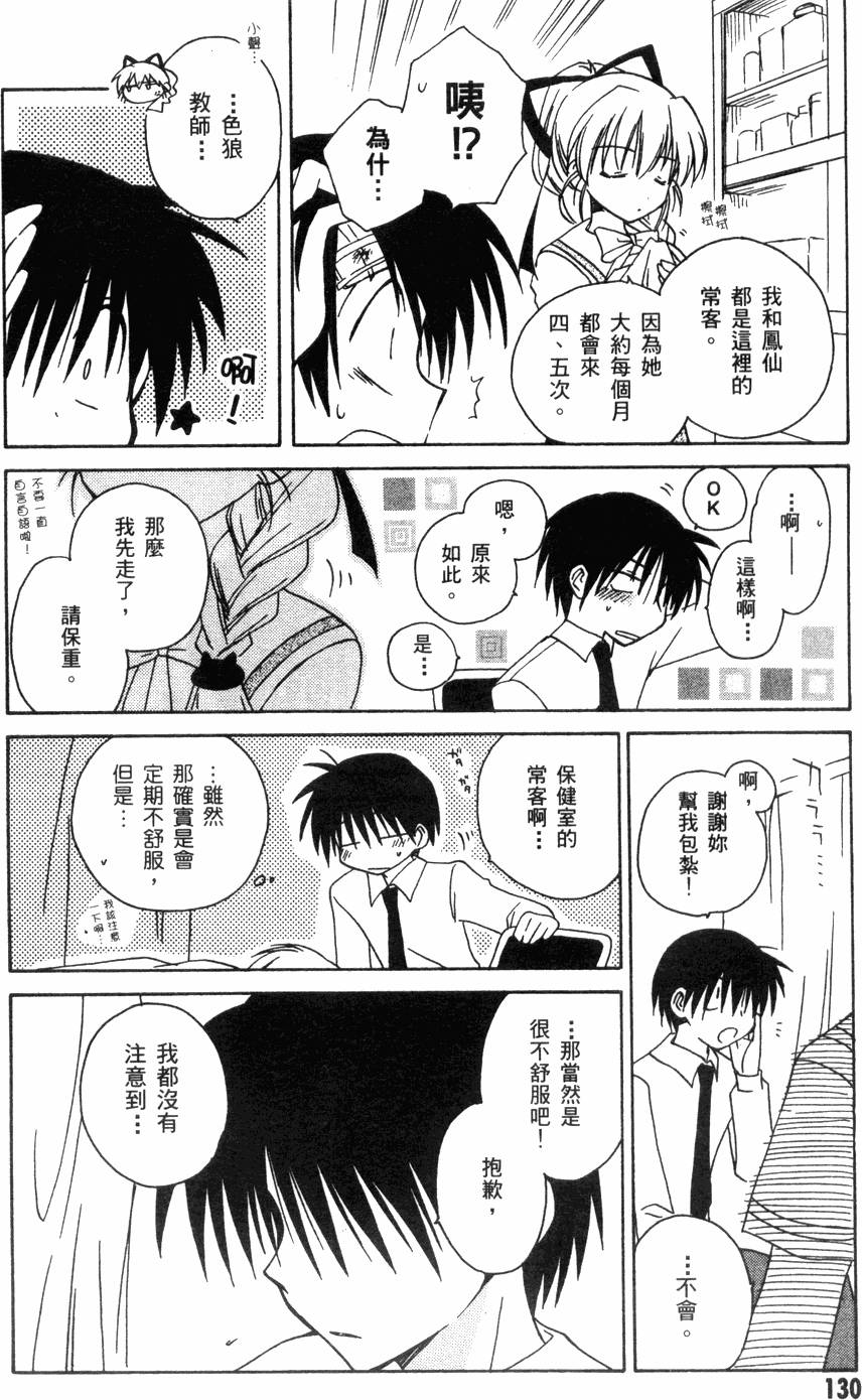 第130页