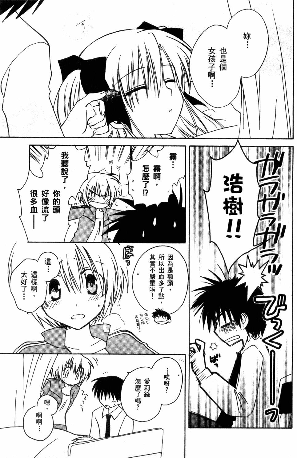 第131页
