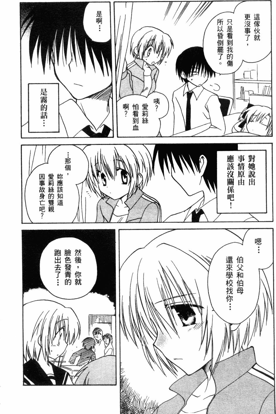 第132页