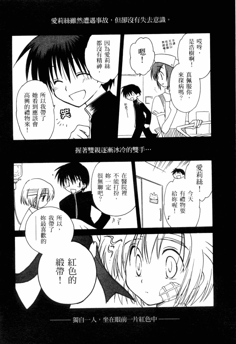 第134页
