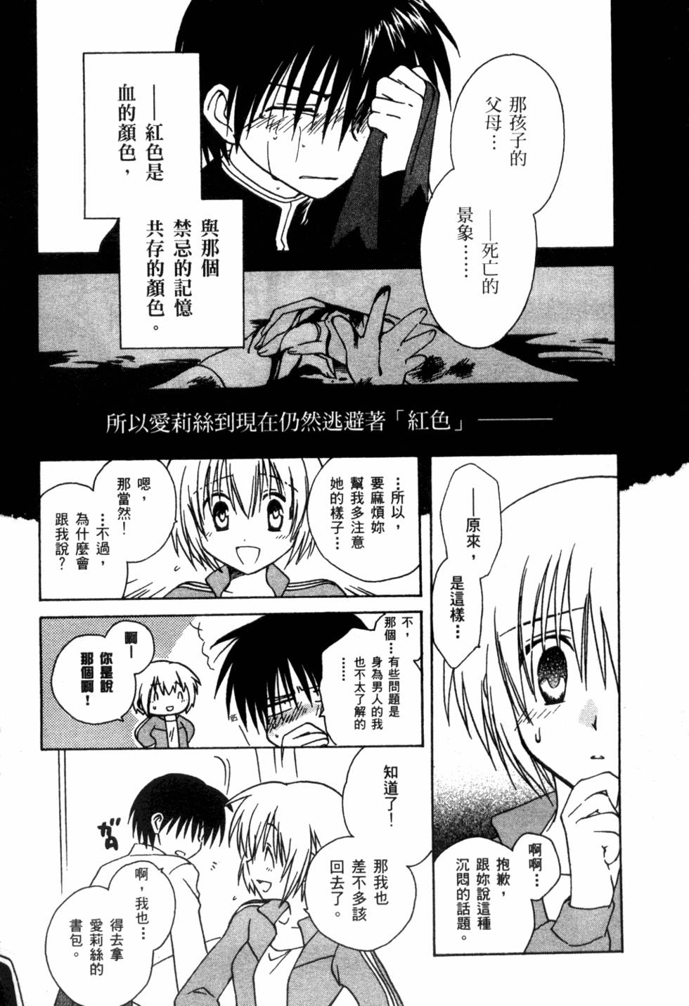 第136页