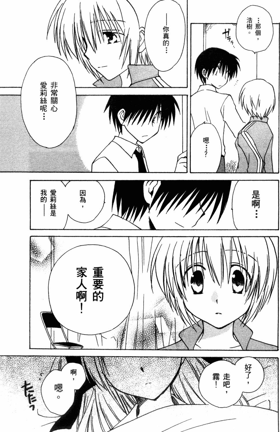 第137页