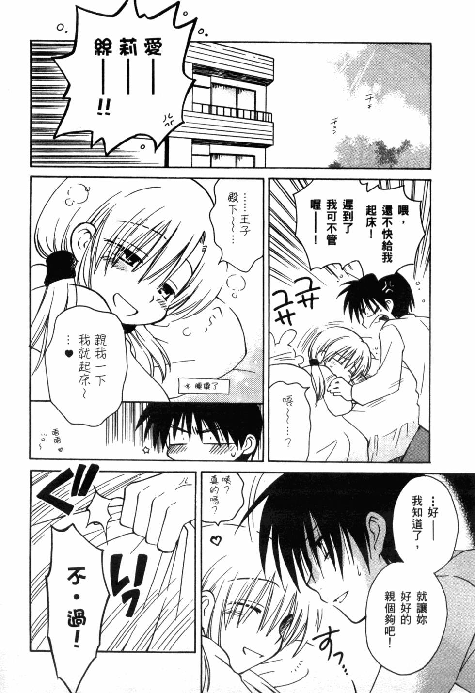 第142页