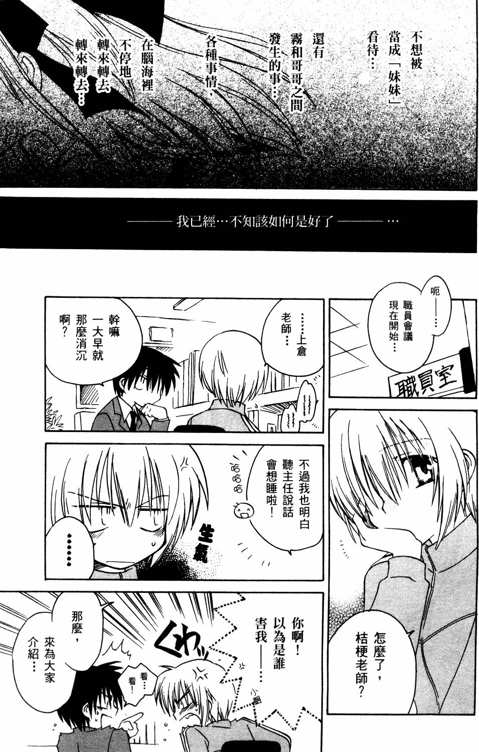 第147页