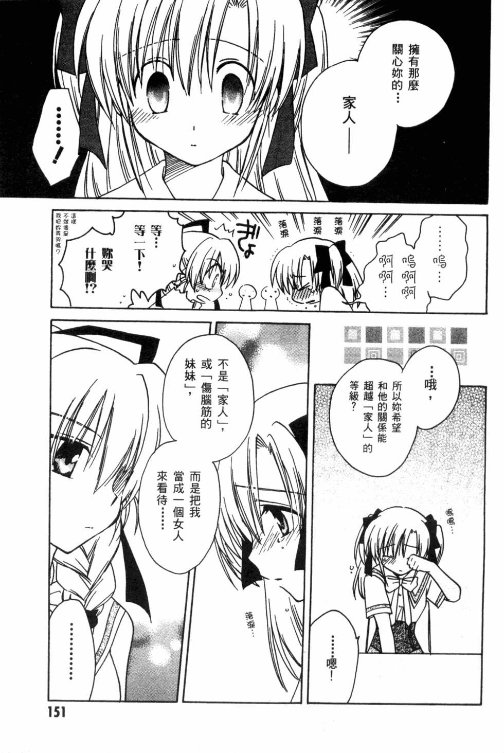 第151页