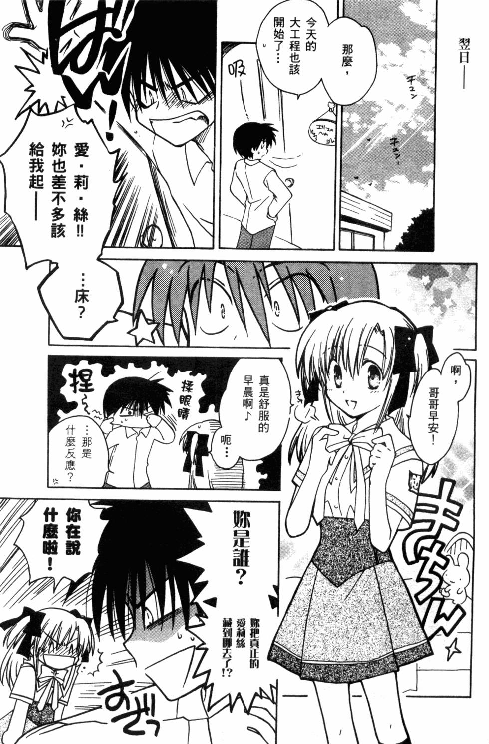第155页
