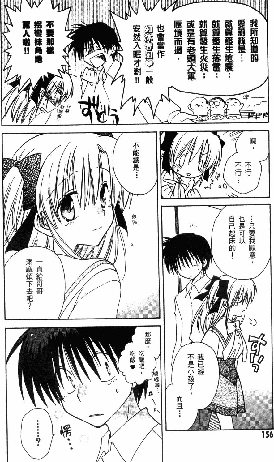 第156页