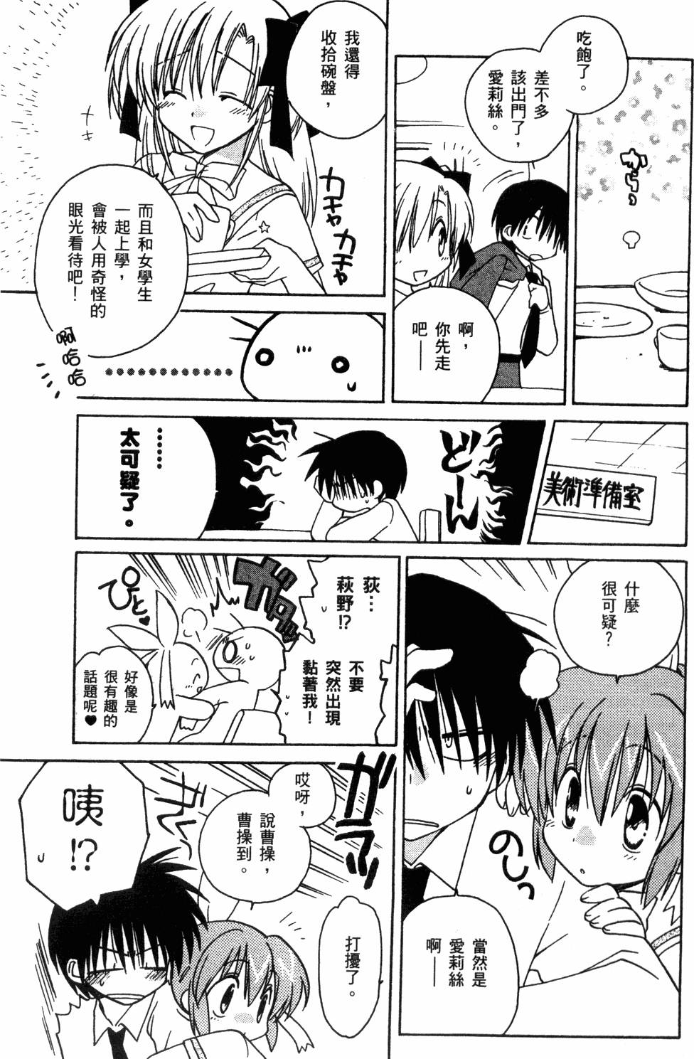 第157页
