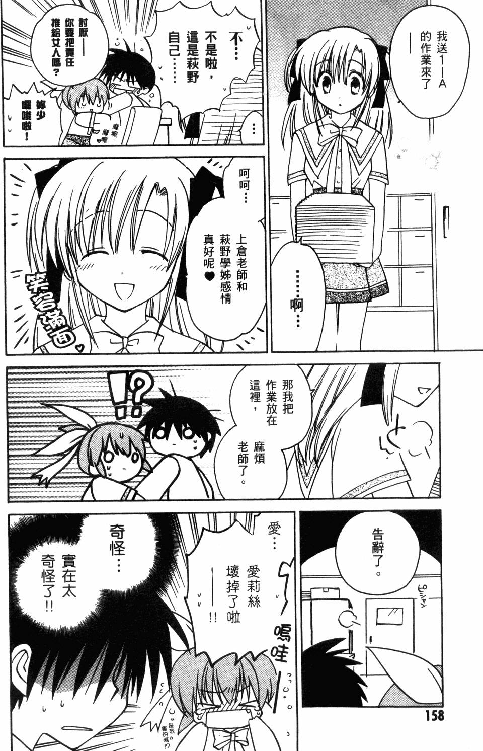第158页