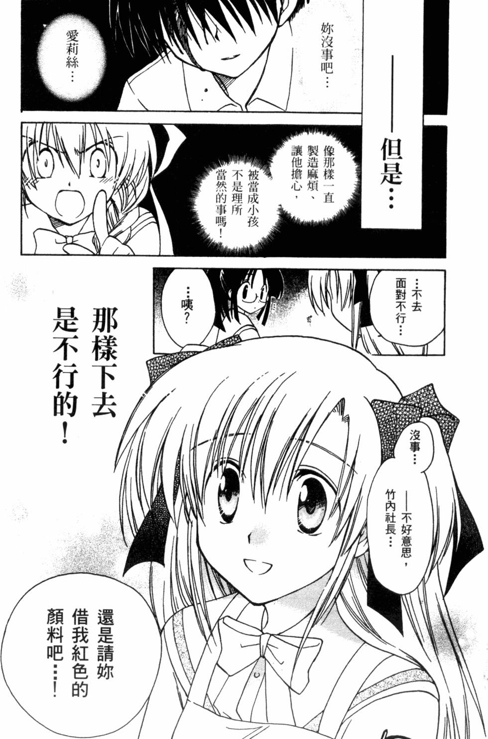 第161页